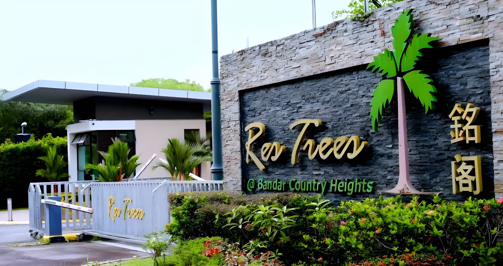 Res-Trees Country Heights exterior